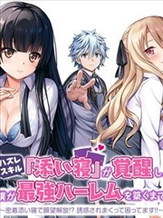 同人漫画改编 - 机械之心