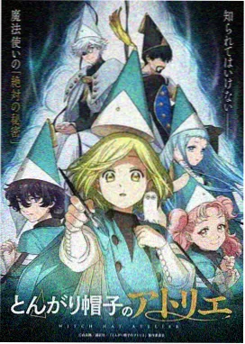 同人动画新作 - 风与木之歌